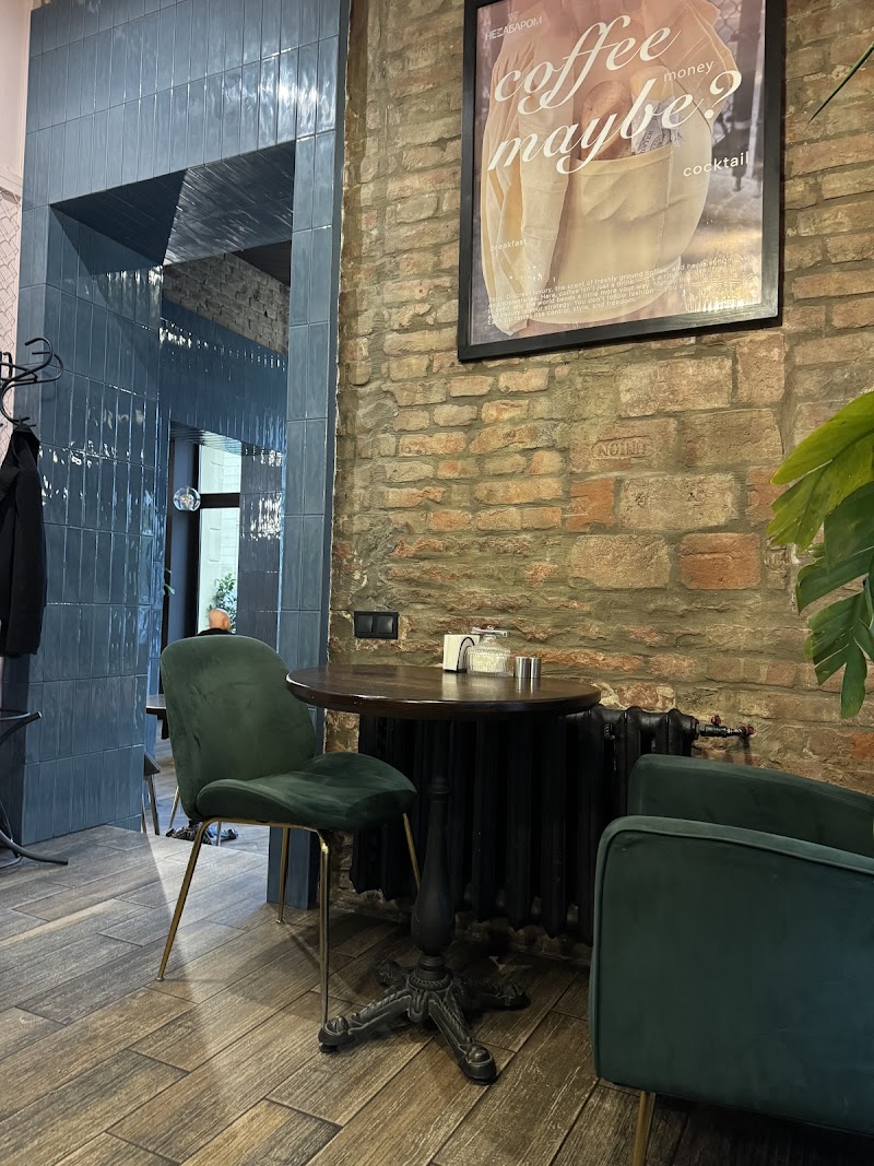 Nezabarom cafe